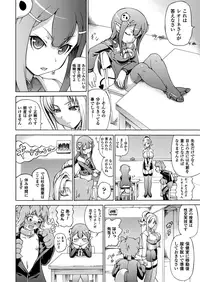 COMIC Unreal 2013-10 Vol. 45 [Digital]