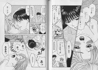 [CJ Michalski] Boku no Goshuujin-sama ~AS YOU WISH~