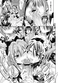 COMIC Megastore 2010-10