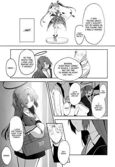 Ame to Shousou - rain and impatience