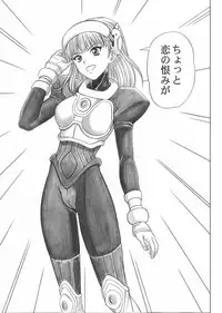 [Cyclone (Izumi, Reizei)] Rogue Spear 5 Download edition (Shadow Lady) [Digital]