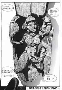 [Aki Kyouma] 18 ONE-EIGHT