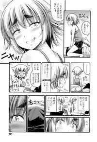 [Noise] Short Pants to Iroiro