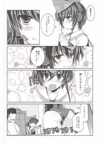 (COMIC1☆11) [Chimeishou (Ami Hideto)] Hitomi to Iyo wa Asobitai! (Kantai Collection -KanColle-)