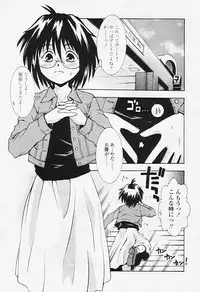 Comic TENMA 2005-08