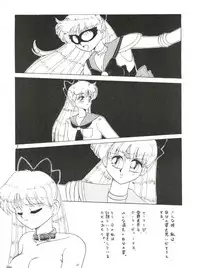 (CR13) [Ariari no Nashinashi (Various)] SEE YOU AGAIN 10 (Various)