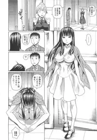 [Dakouin Saburou] 2 Nen F Gumi Zenin Seikou