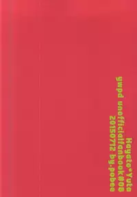 (Kimi ni Bakyun! 2) [pobee (Gurasuke)] Happy Frilly Birthday (Yowamushi Pedal)