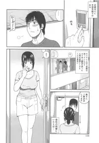 [Kuroki Hidehiko] 35 Sai Yarigorozuma