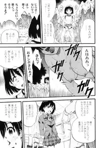 [Anthology] Plum LS Vol. 2