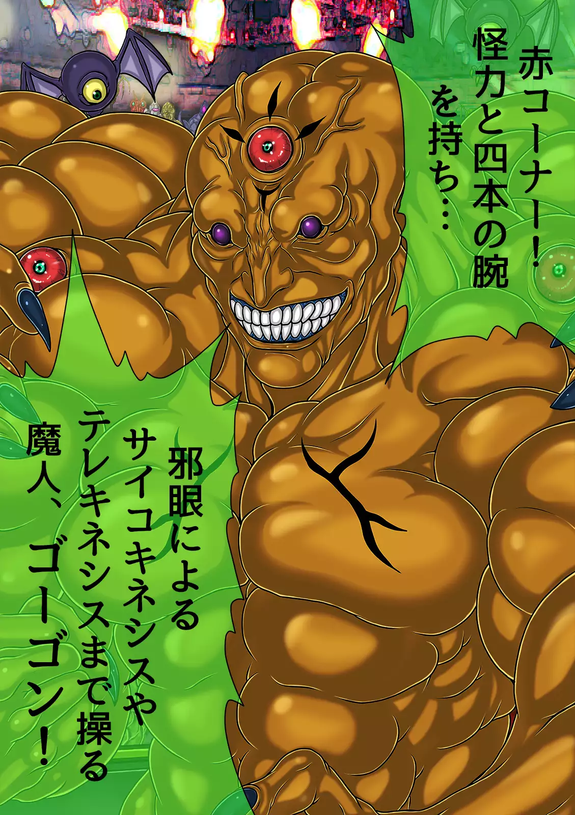 QUEEN HEAVEN HELLS GATE Vol.0