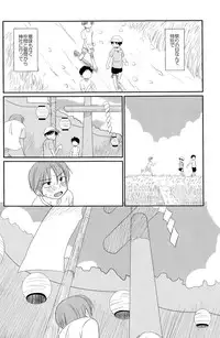 (C78) [Kuchi Dake Banchou (Tanakana)] KBN Copybon Tsumeawase