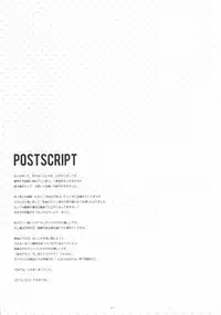 (C89) [moco chouchou (Hisama Kumako)] Yuutousei Ayaka no Uraomote