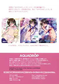 (COMITIA112) [AquaDrop (Mikami Mika)] Oyasumi Sex am1:30
