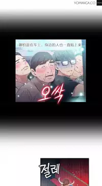 [Park Hyeongjun] Sweet Guy Ch.22-42 (Chinese)