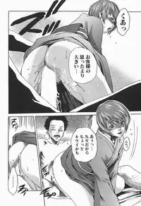 [HARUKI] Jikangai Kinmu Onee-san