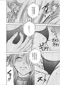 Girls Fight -Maya- Digital Comic Version