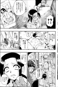 [Oyster] Fure Kusare Kogareru