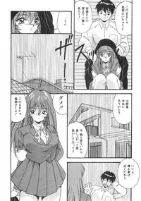 [Yume Kirei] Seifuku Zukan Tenshi no Mitsugi