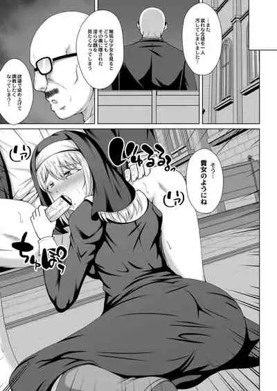 COMIC Reboot Vol. 15 [Digital]