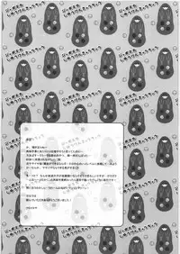 (Dennou Matsuri 2) [Ecoecozameraku (Kuroi Misa)] Japomika Jiyuu Kenkyuuchou (Dennou Coil)