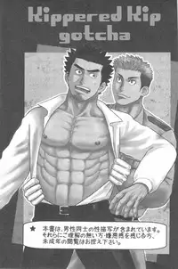 [ez goin' (ez)] Kippered Kip Gotcha