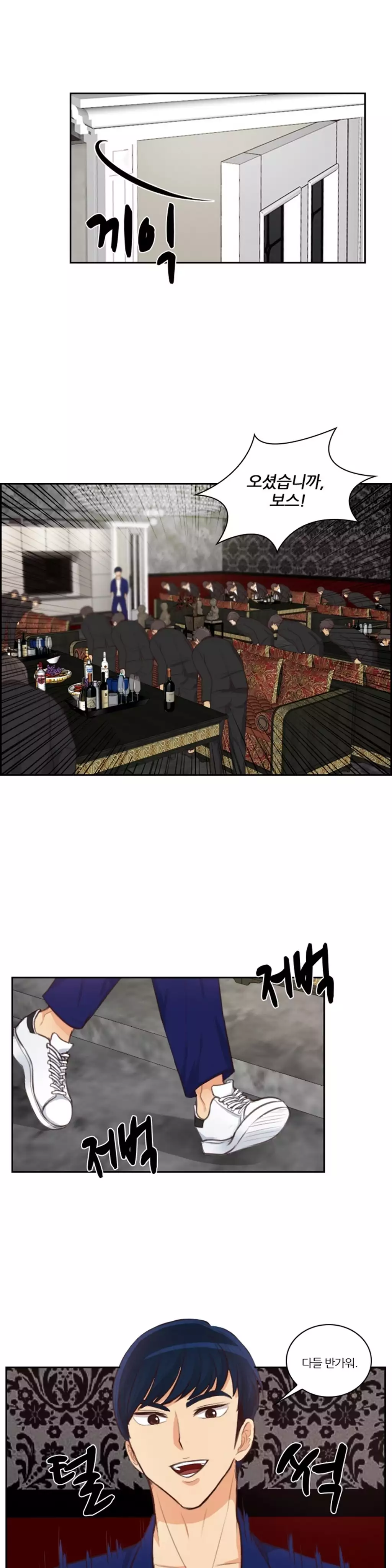 Before the 30 Ch. 0-35