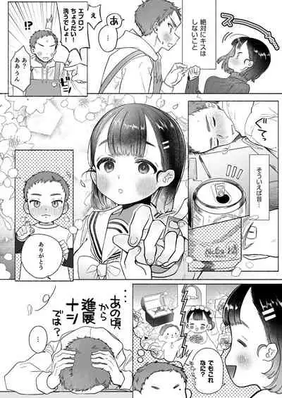 おれはねえちゃんでしか抜けない