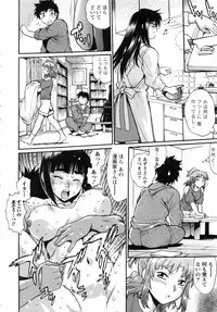 [Manabe Jouji] Kaseifu wa Mama 2 - My Housekeeper is My Stepmother 2