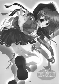 (Puniket 7) [16kenme (Sato-satoru)] Burimeshi 2 (Guilty Gear)