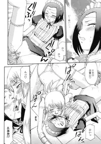 COMIC Tenma 2009-07 Vol. 134