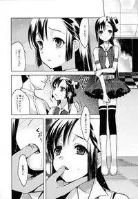 (C80) [abgrund (udk)] Colorful