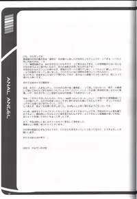 [Chokudoukan (Hormone Koijirou, Marcy Dog)] Sokkyuuou 7