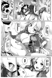 [Marui Maru] Cherry＆GAL’s↑↑ [Chinese]