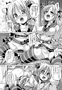 [Marui Maru] Gochisou-sama Deshita