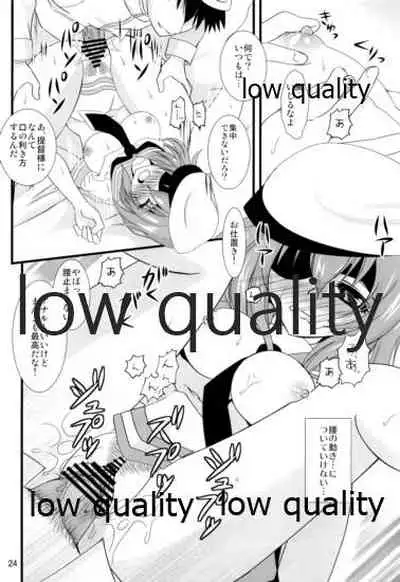 (COMIC1☆8) [US (ヒナセカズサ)] 木曾の基礎-改 (艦隊これくしょん -艦これ-)