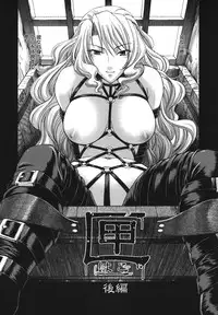 [Chiba Toshirou] Tsuya Hime