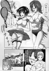 [Yajima Index] Koi Eki Mamire | A Love Liquid is Covered