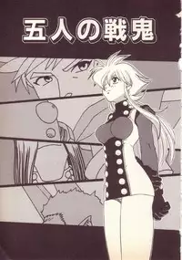 [KINSAN] Happy high school