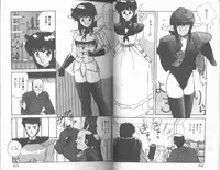 [Anyakunin] Magical Party