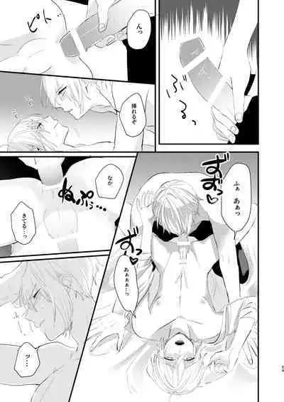 [Sekinoyama (Sakan/shig)] Shotanba-chan o Tantoushita Honka-san (Touken Ranbu) [Digital]