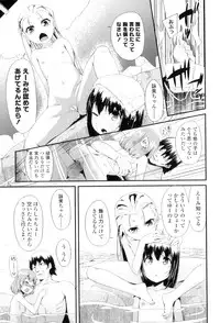 [Maeshima Ryo] LLOLL -Little Lips of Lovely Lolita-