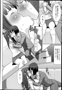 [Tanaka Aji] Dakare mashita...Ato...Ne...Ni--- Ch. 1-7