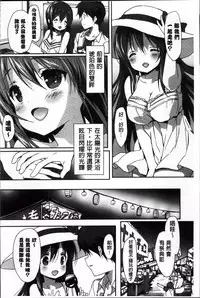 [emily] Creamy Pie | 柔滑又香醇美乳 [Chinese]