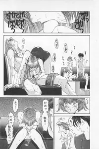 [Kamitsuki Manmaru] GO GO HEAVEN!! 01