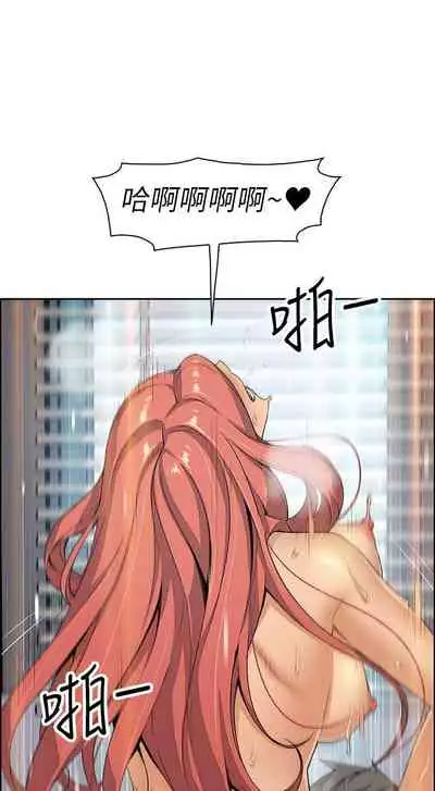 【周四连载】前女友变女佣（作者：PAPER&頸枕） 第1~31话