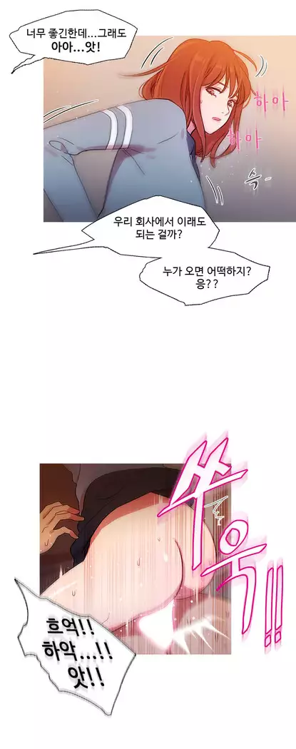 Scandal of the Witch Ch.0-33