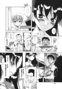 [Eromangaman] Kuwagata - The Stag Beetle