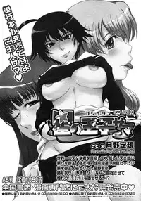 COMIC Megastore H 2008-02