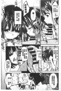 [Hirama Hirokazu] Zettai Koubi Sengen [Chinese]